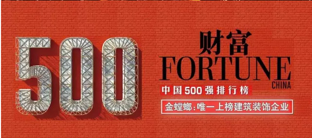 凯发·k8(中国游)官方网站