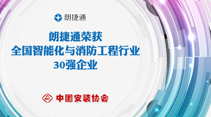 凯发·k8(中国游)官方网站