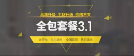 凯发·k8(中国游)官方网站