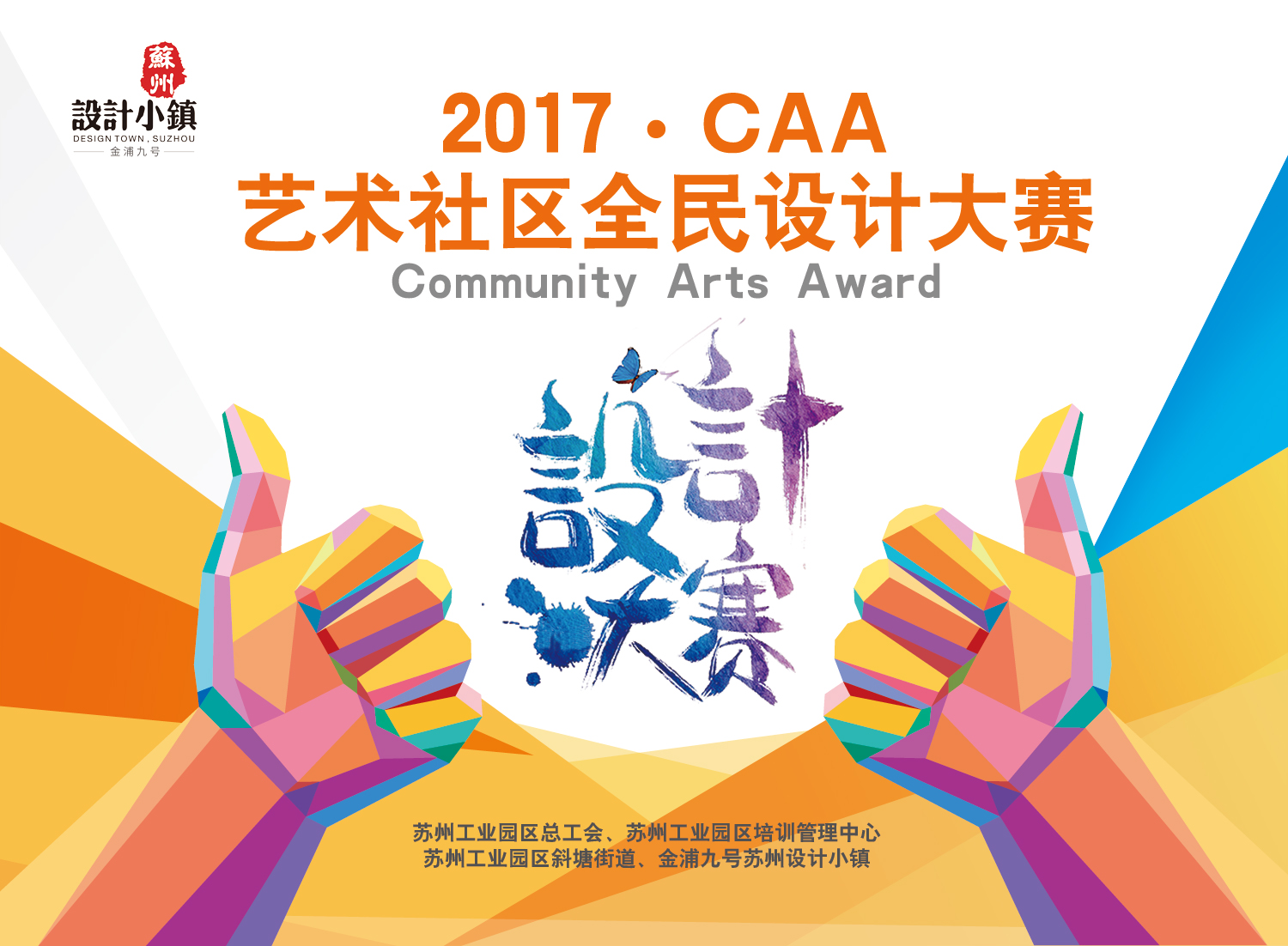 凯发·k8(中国游)官方网站