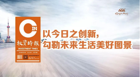 凯发·k8(中国游)官方网站