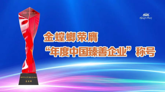 凯发·k8(中国游)官方网站