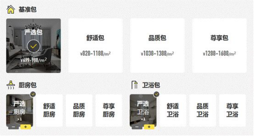 凯发·k8(中国游)官方网站