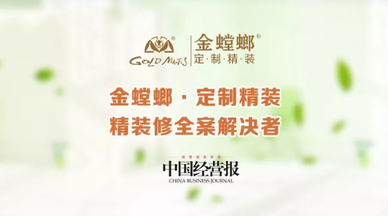 凯发·k8(中国游)官方网站