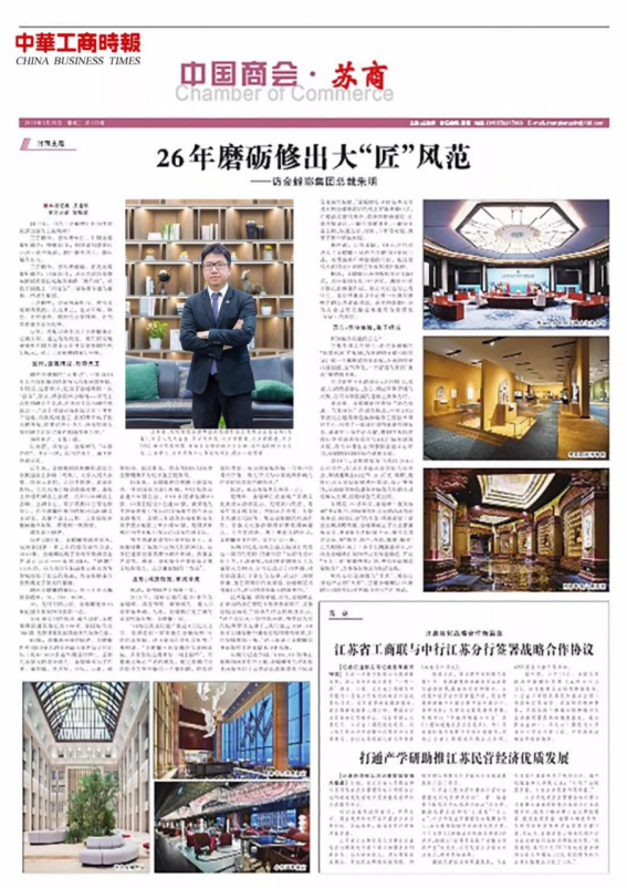 凯发·k8(中国游)官方网站