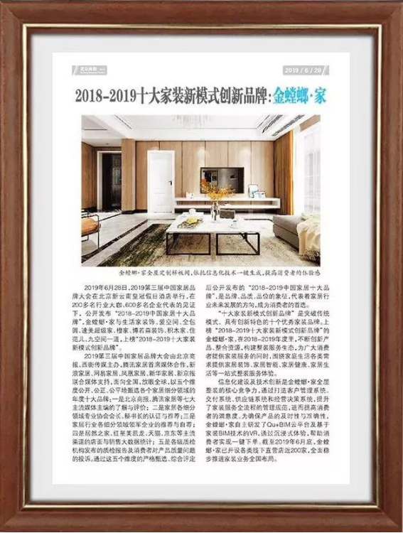 凯发·k8(中国游)官方网站