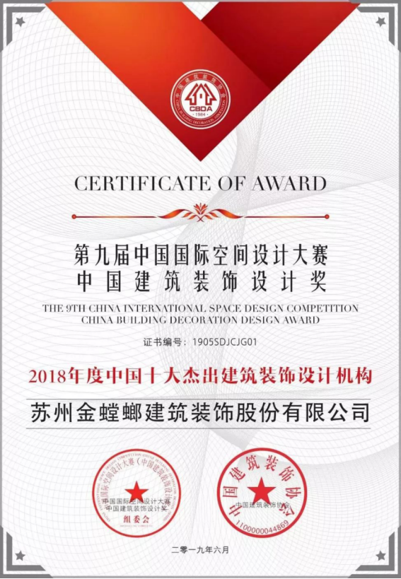 凯发·k8(中国游)官方网站