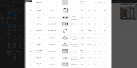 凯发·k8(中国游)官方网站