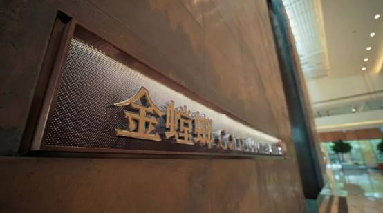 凯发·k8(中国游)官方网站