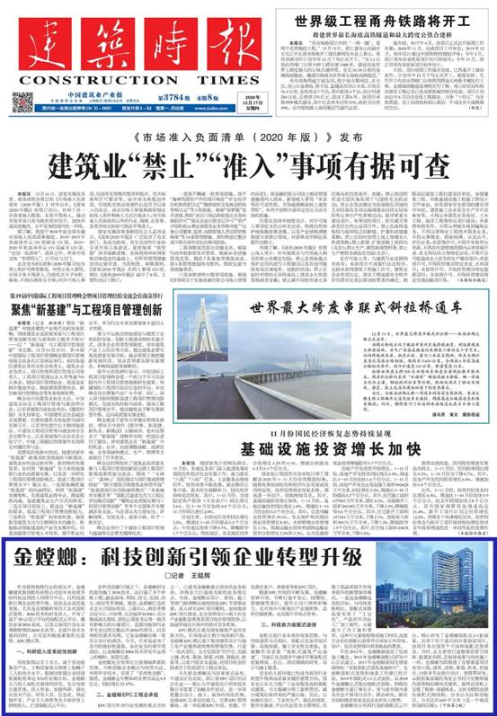 凯发·k8(中国游)官方网站