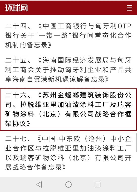 凯发·k8(中国游)官方网站