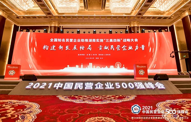 凯发·k8(中国游)官方网站