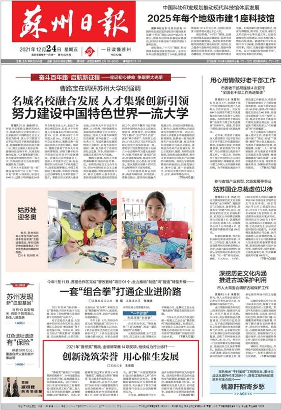 凯发·k8(中国游)官方网站