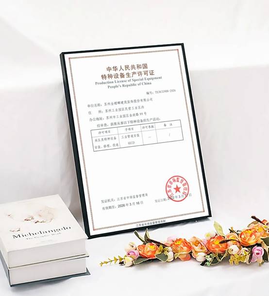 凯发·k8(中国游)官方网站