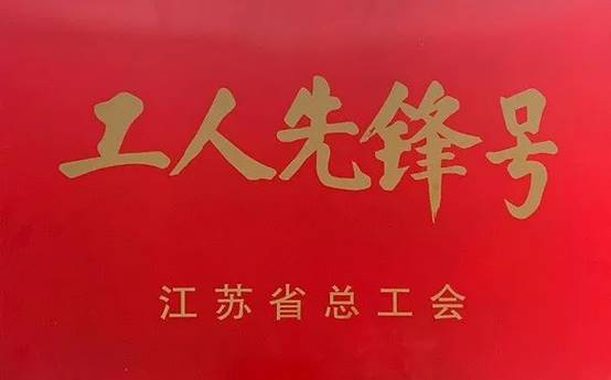 凯发·k8(中国游)官方网站