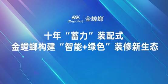 凯发·k8(中国游)官方网站