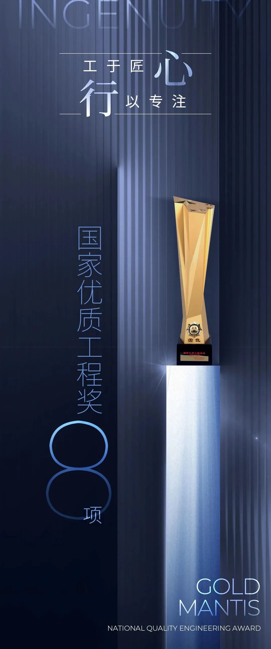 凯发·k8(中国游)官方网站